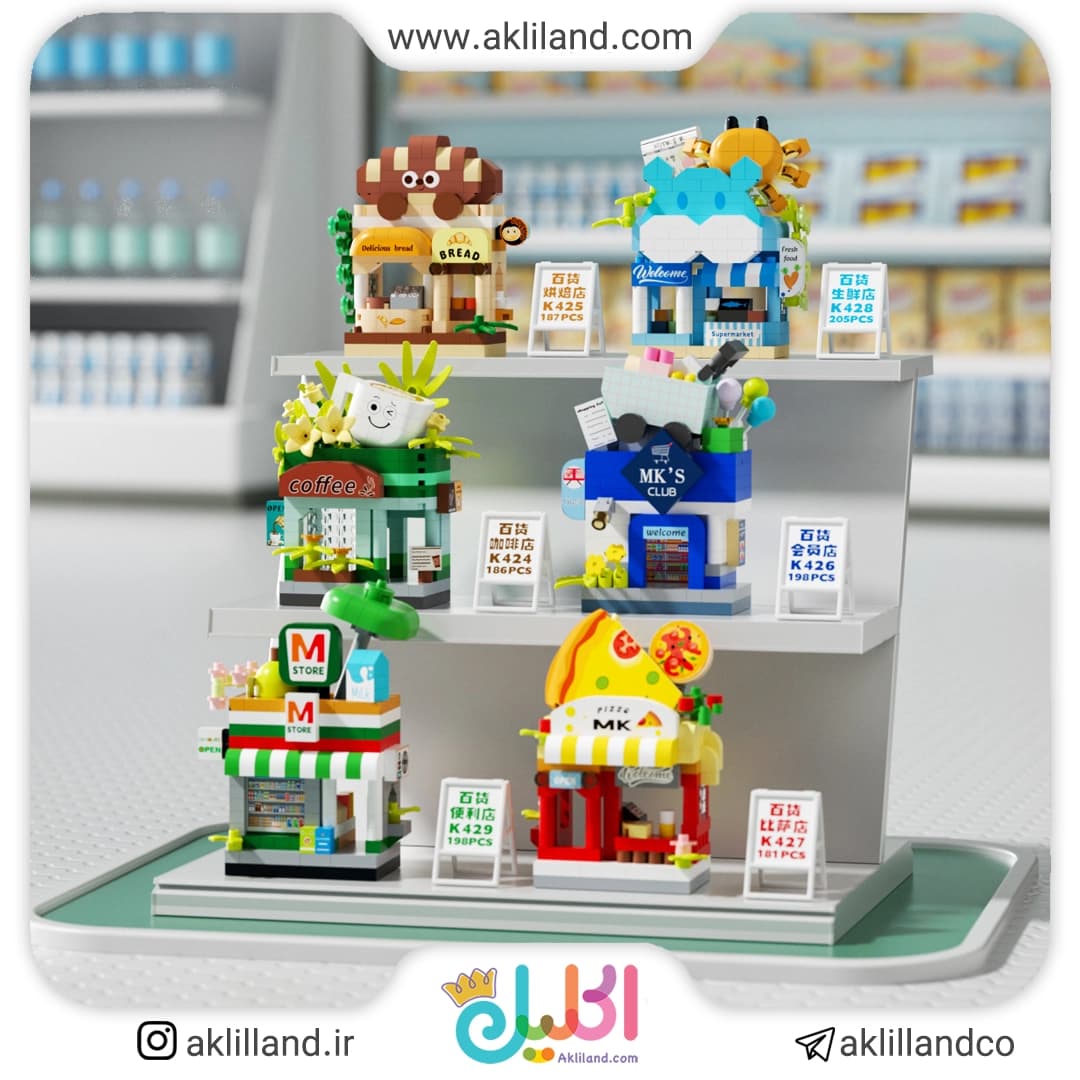 لگو طرح shopping(رندوم) — تصویر ۷