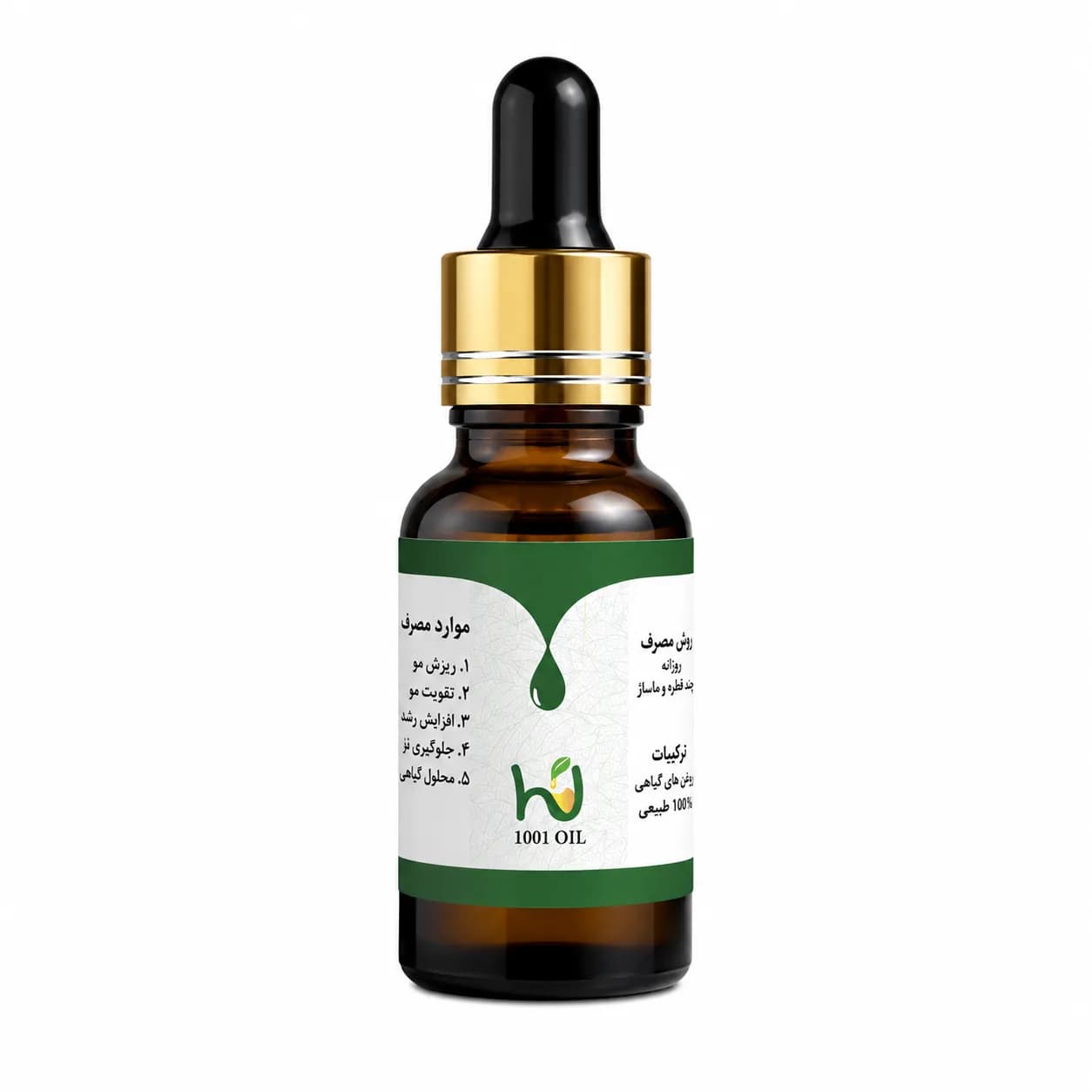 روغن هلکسیر 1001 OIL | روغن هزار و یک اصل تسکین دهنده و ضد درد گیاهی — تصویر ۶