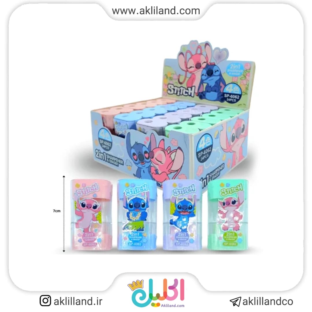 تراش پاک کن دار استیج