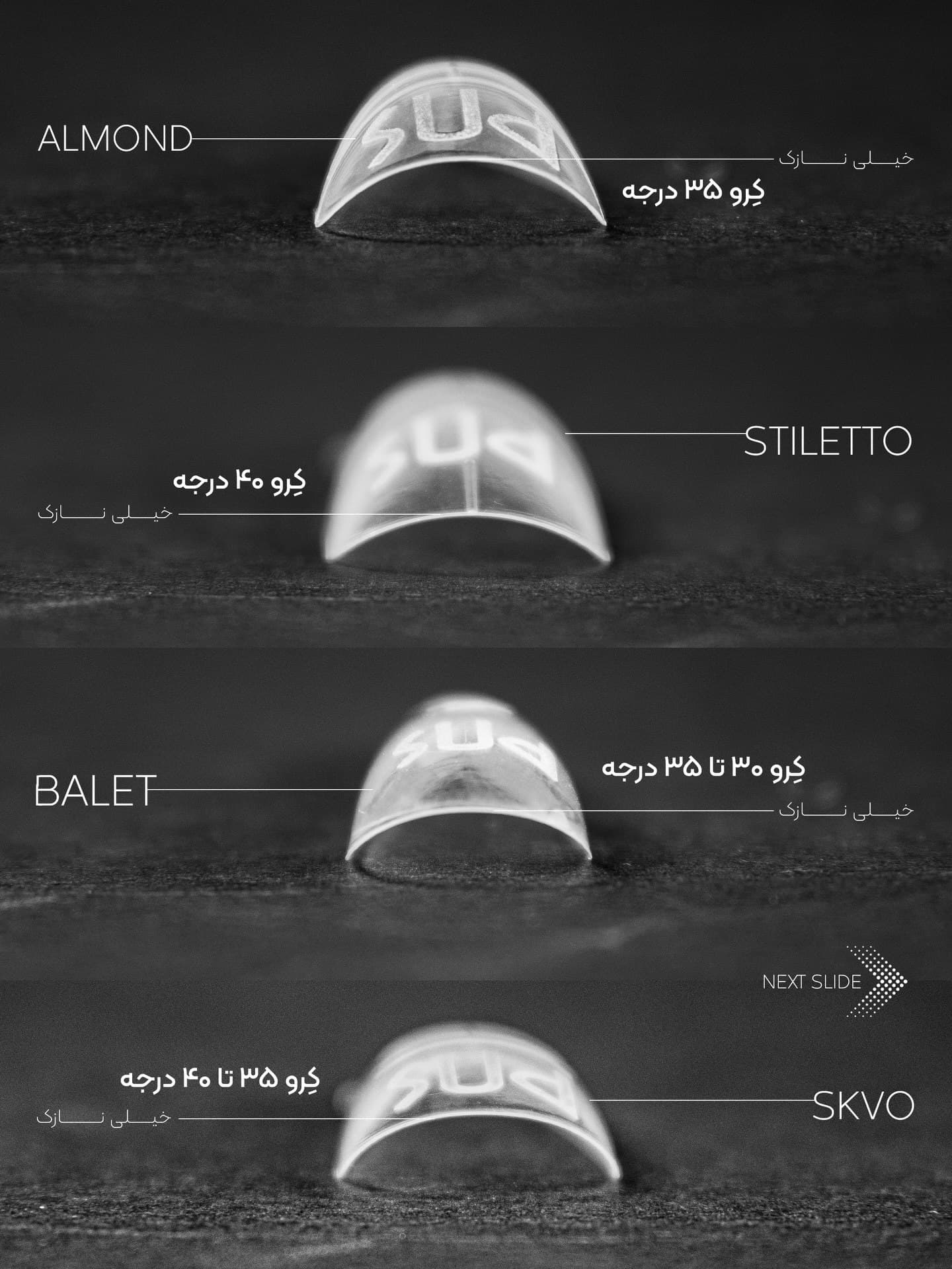 قالب پی ان اس — تصویر ۵