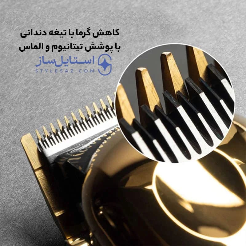 ماشین اصلاح وال مجیک کلیپ کردلس گلد | اورجینال — تصویر ۷