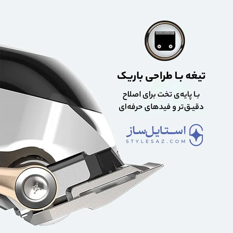 ماشین اصلاح وال سنیور بی سیم وارداتی | حرفه‌ای و اصل — تصویر ۱۲