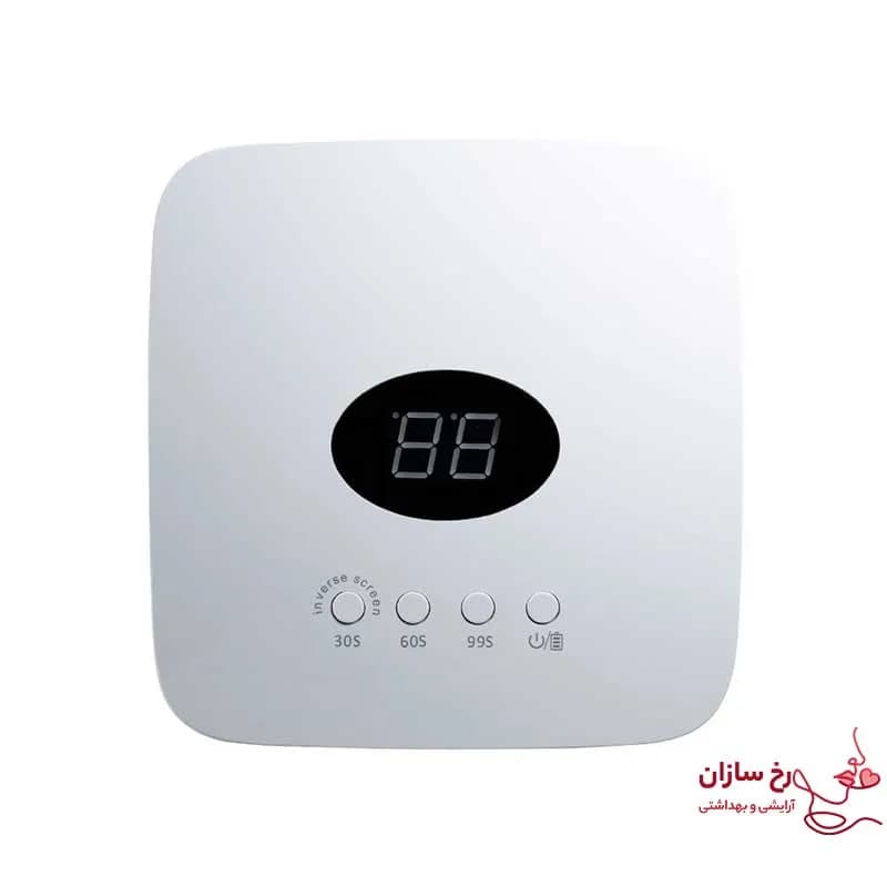 دستگاه یووی (LED-UV) کاشت ناخن شارژی مدل WS1 — تصویر ۶