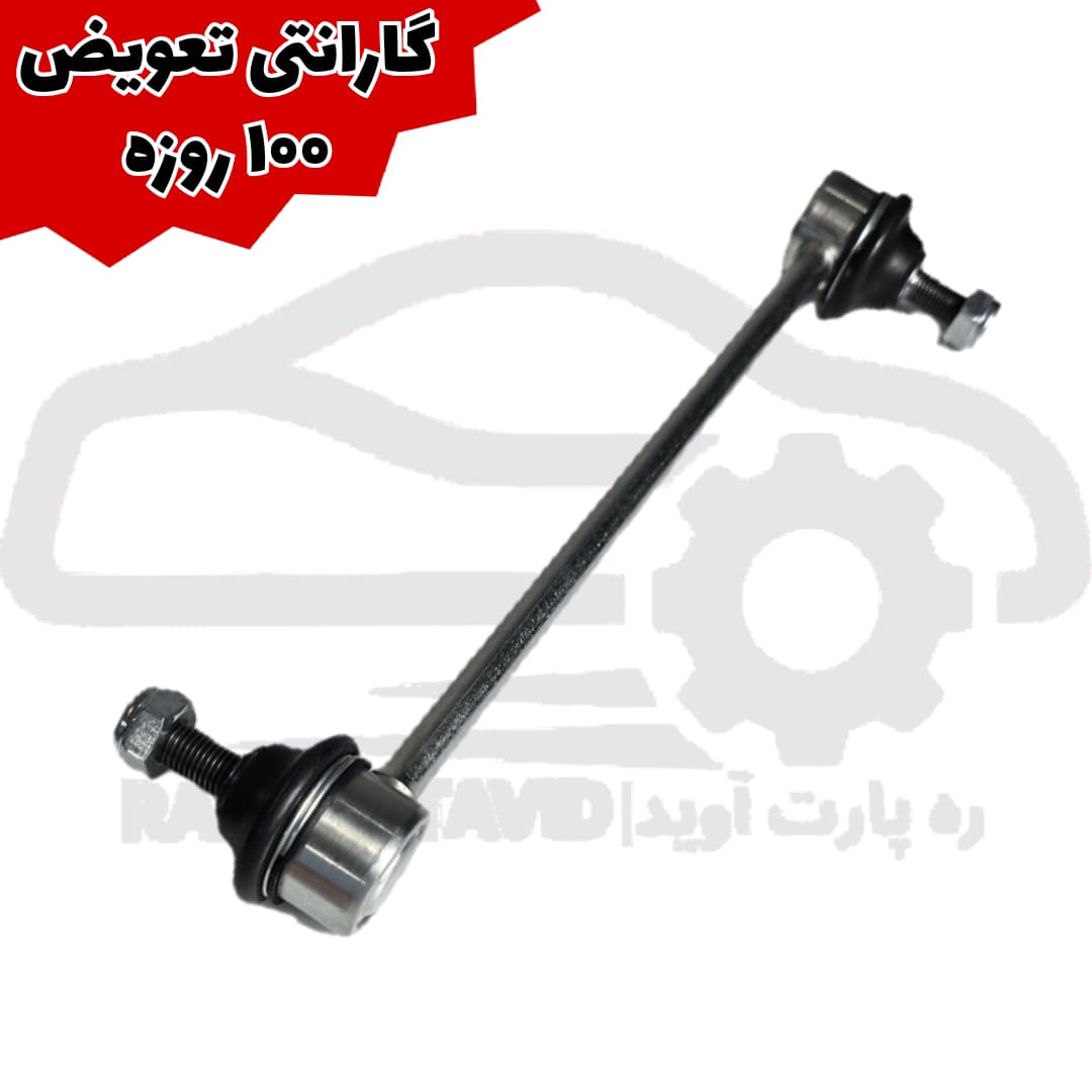 میل موجگیر جلو لیفان X60 – ام وی ام X33 — تصویر ۲