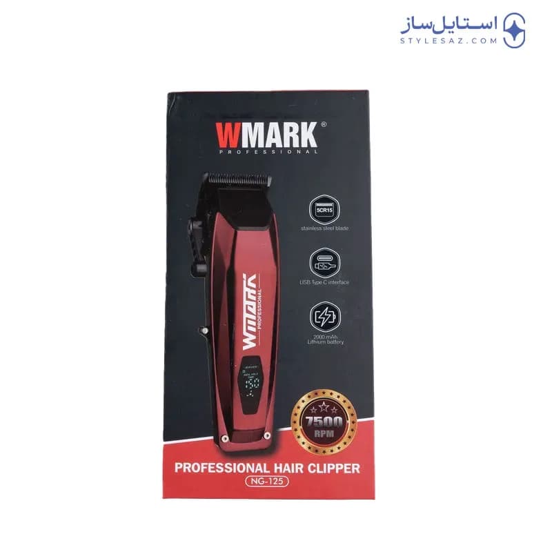 ماشین اصلاح دبلیو مارک NG-125 | مناسب اصلاح حرفه ای — تصویر ۳