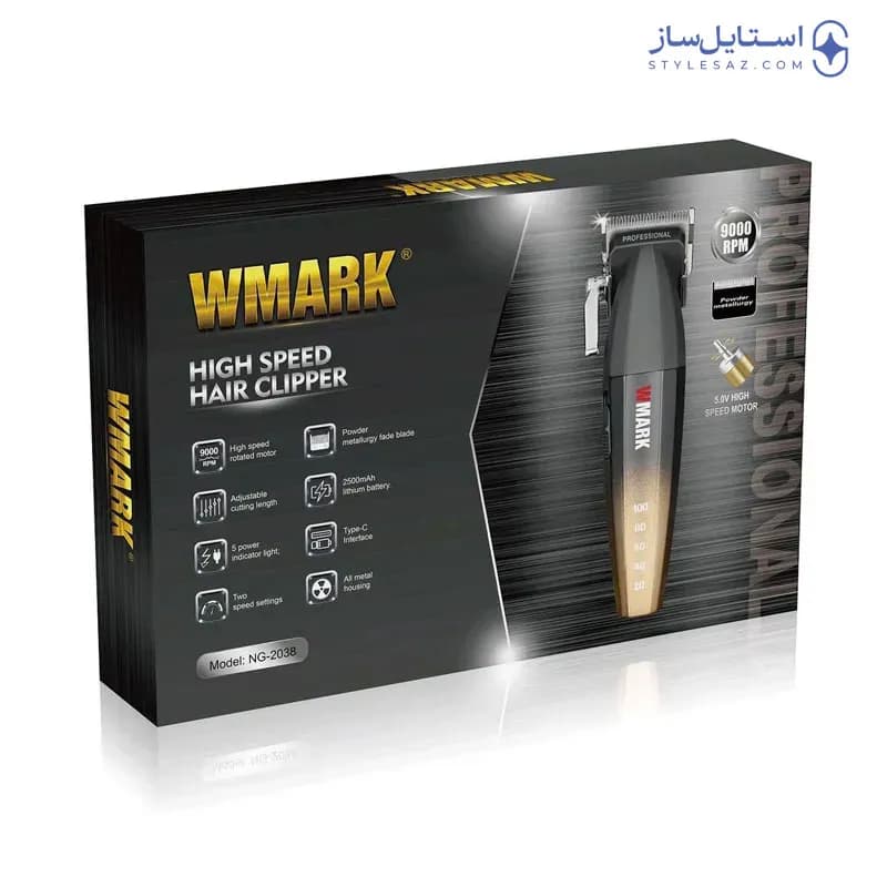 ماشین اصلاح دبلیو مارک NG-2038 با موتور قوی