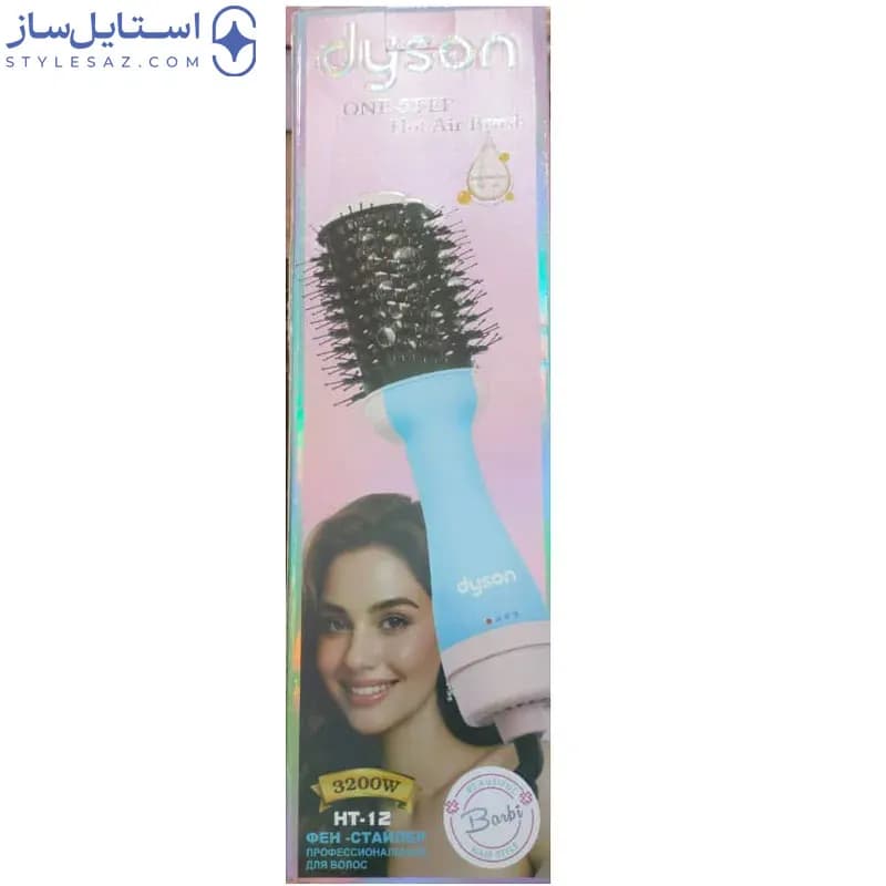 برس حرارتی دایسون مدل HT-12 | براشینگ سریع و آسان