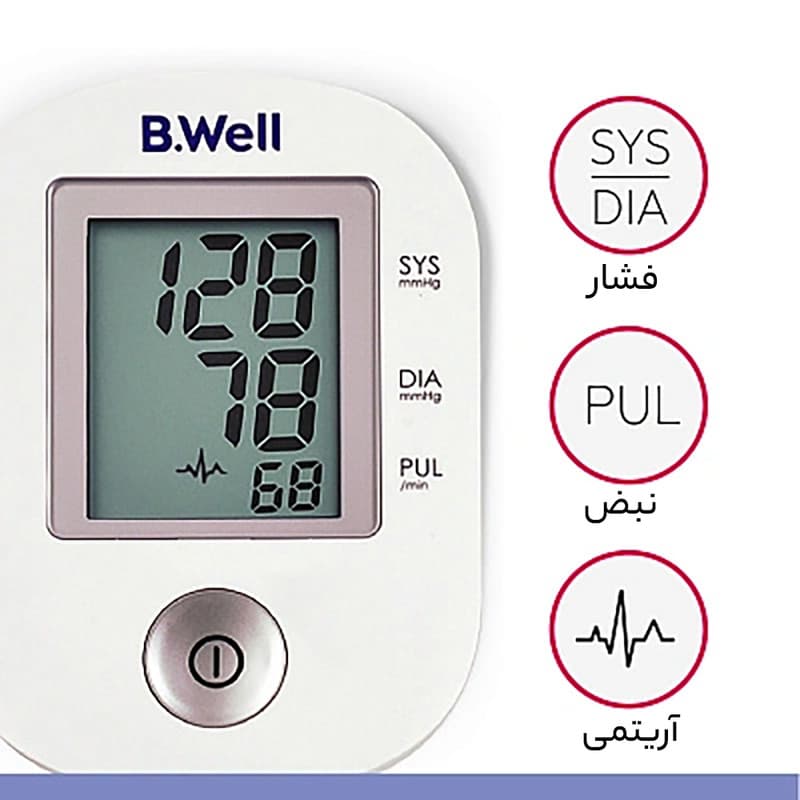 فشارسنج خودکار BWELL PRO33 با آداپتور — تصویر ۶