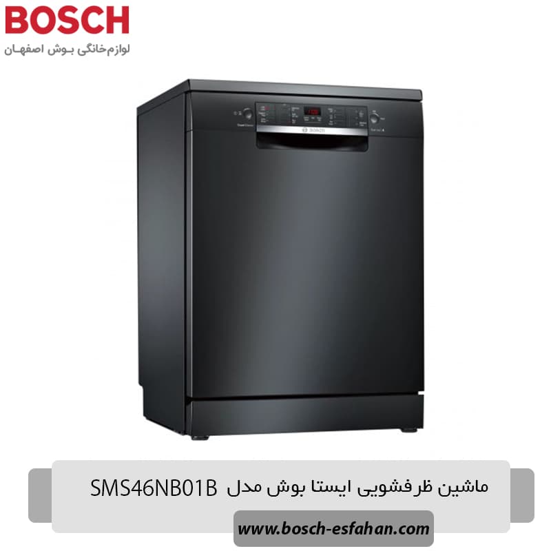 ماشین ظرفشویی ایستا 60 سانتی متر بوش مدل SMS46NB01B