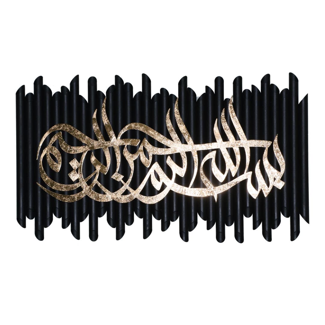 تابلو خط طرح بسم الله کد MH8729 — تصویر ۲
