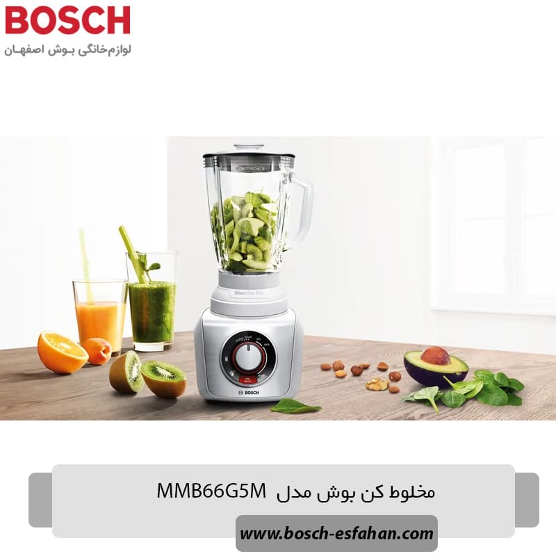 مخلوط کن بوش مدل MMB66G5M — تصویر ۸