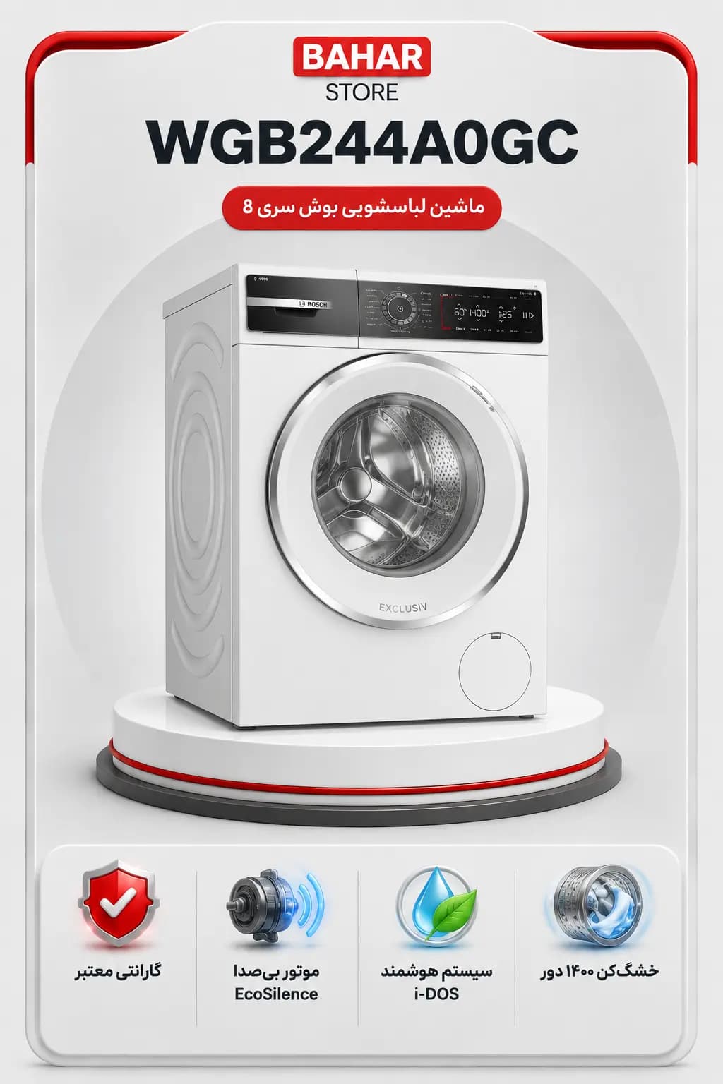 لباسشویی 9 کیلویی بوش مدل WGB244A0GC — تصویر ۶
