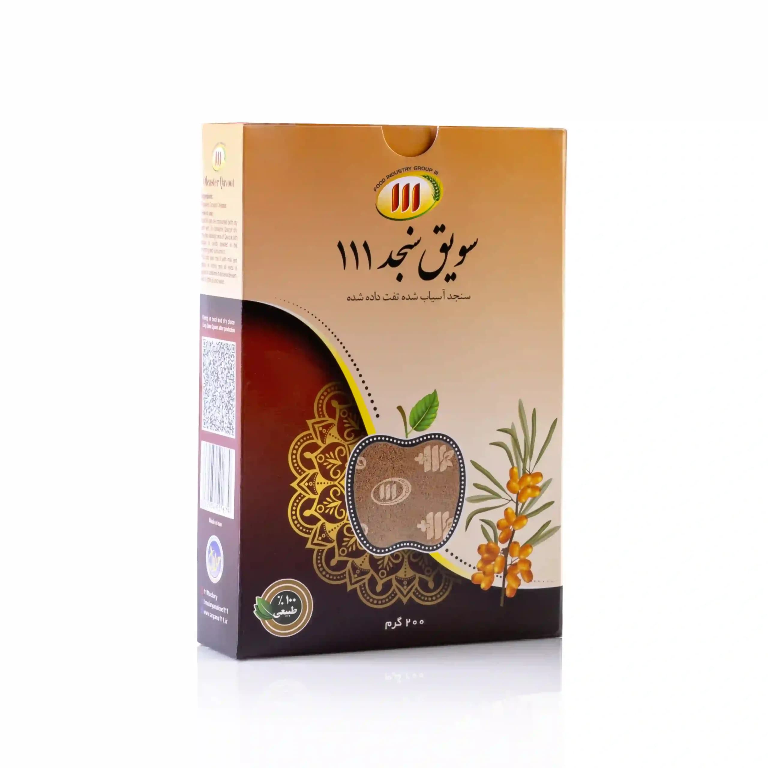 سویق سنجد 111
