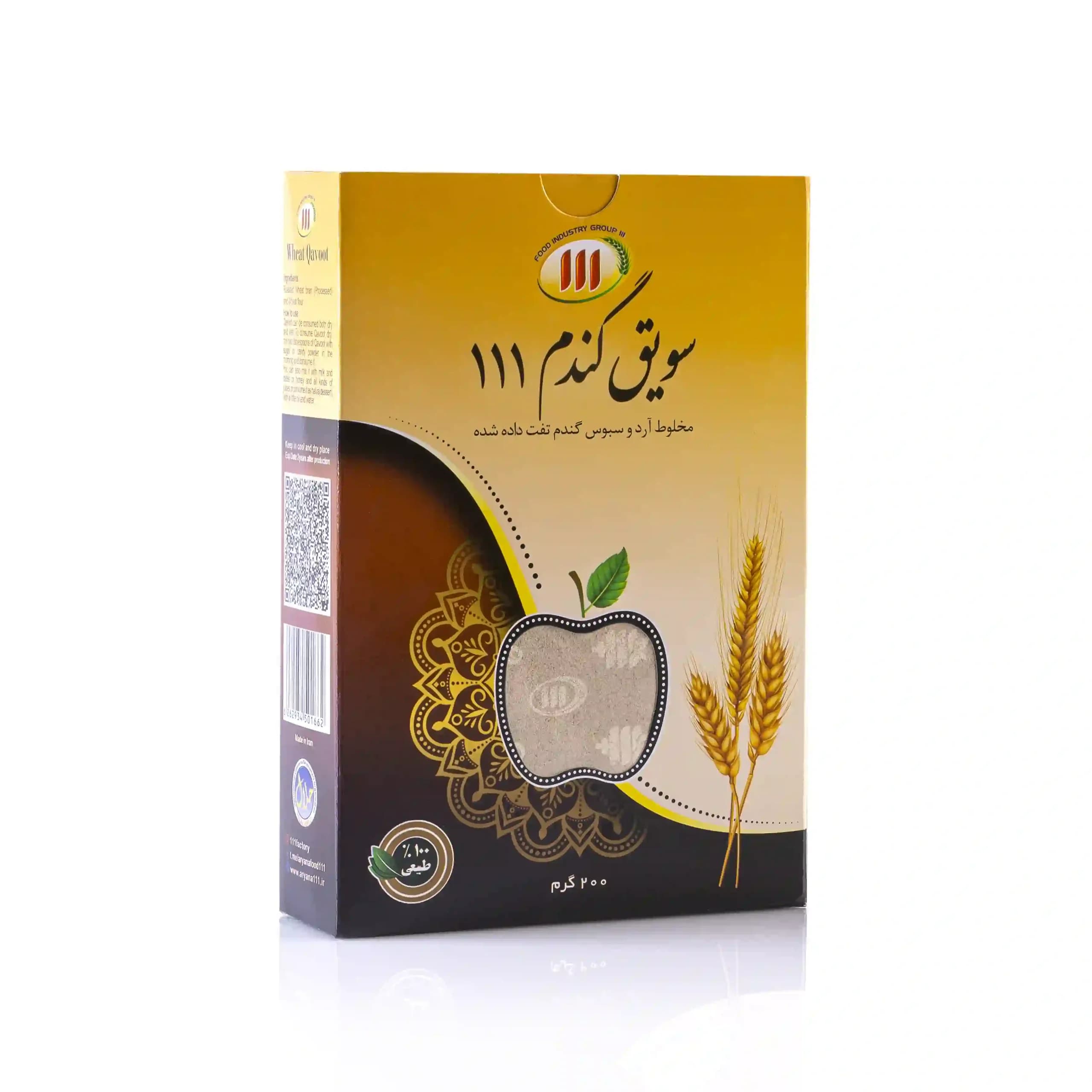 سویق گندم 111