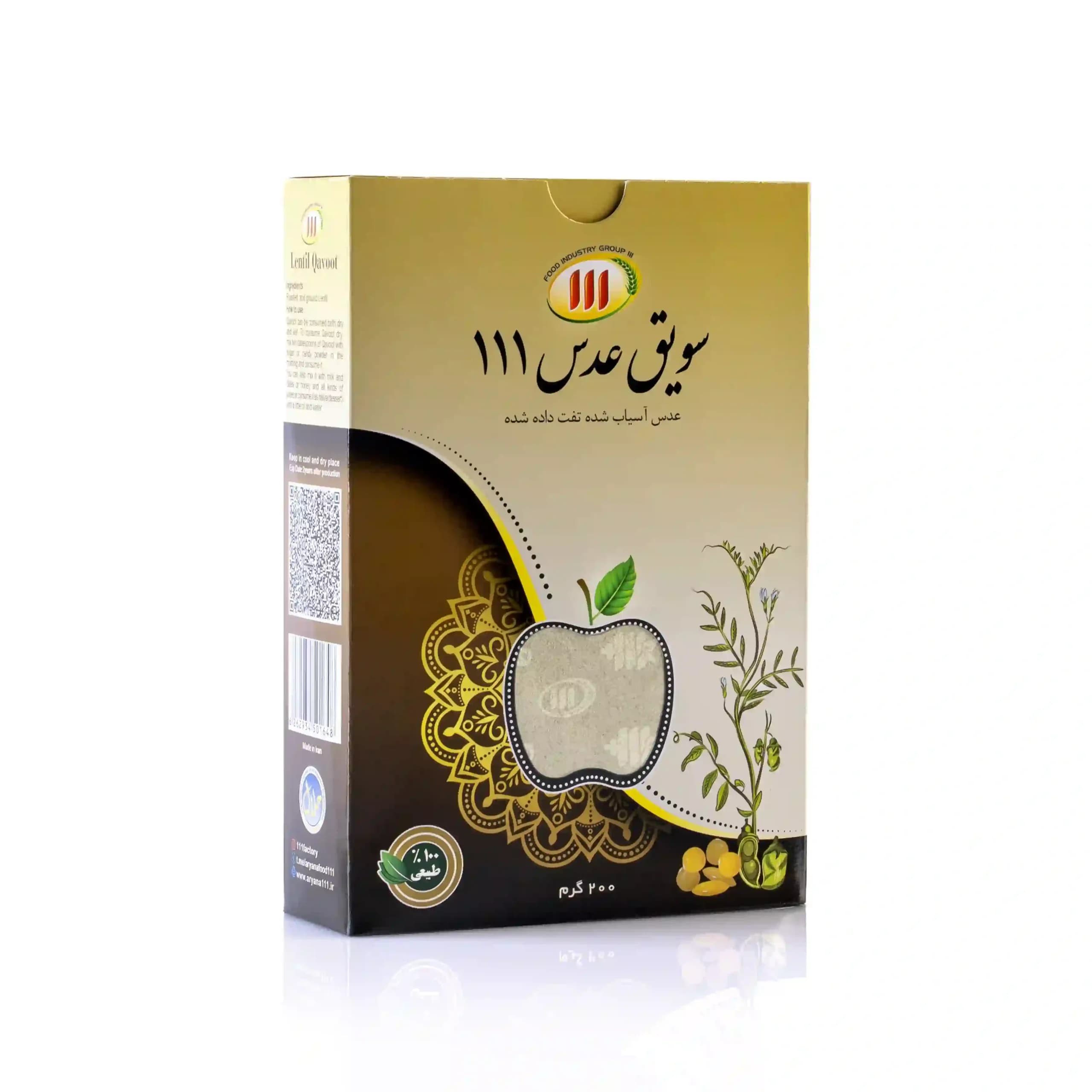 سویق عدس 111