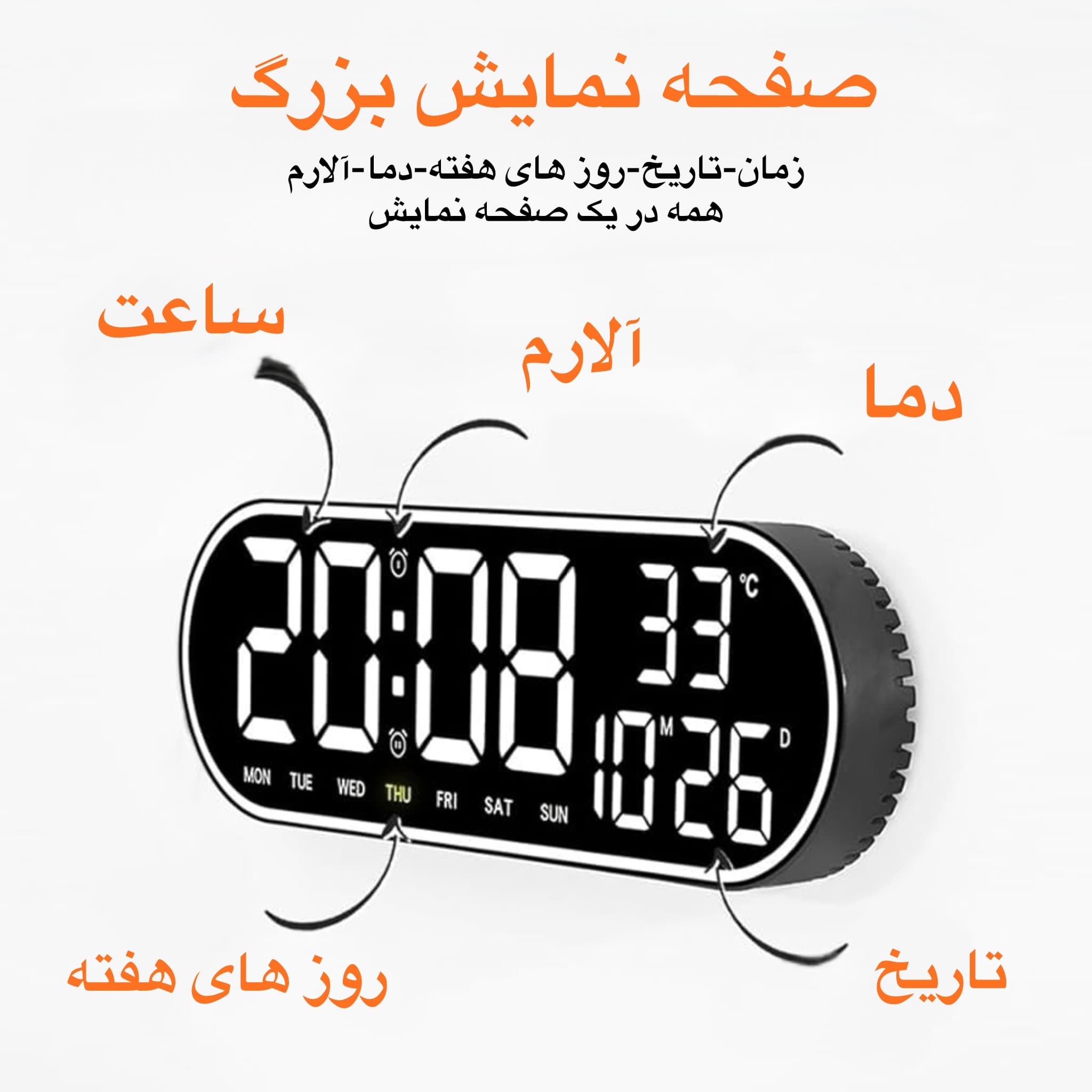 ساعت رومیزی-دیواری ارو مدل AC1 — تصویر ۷
