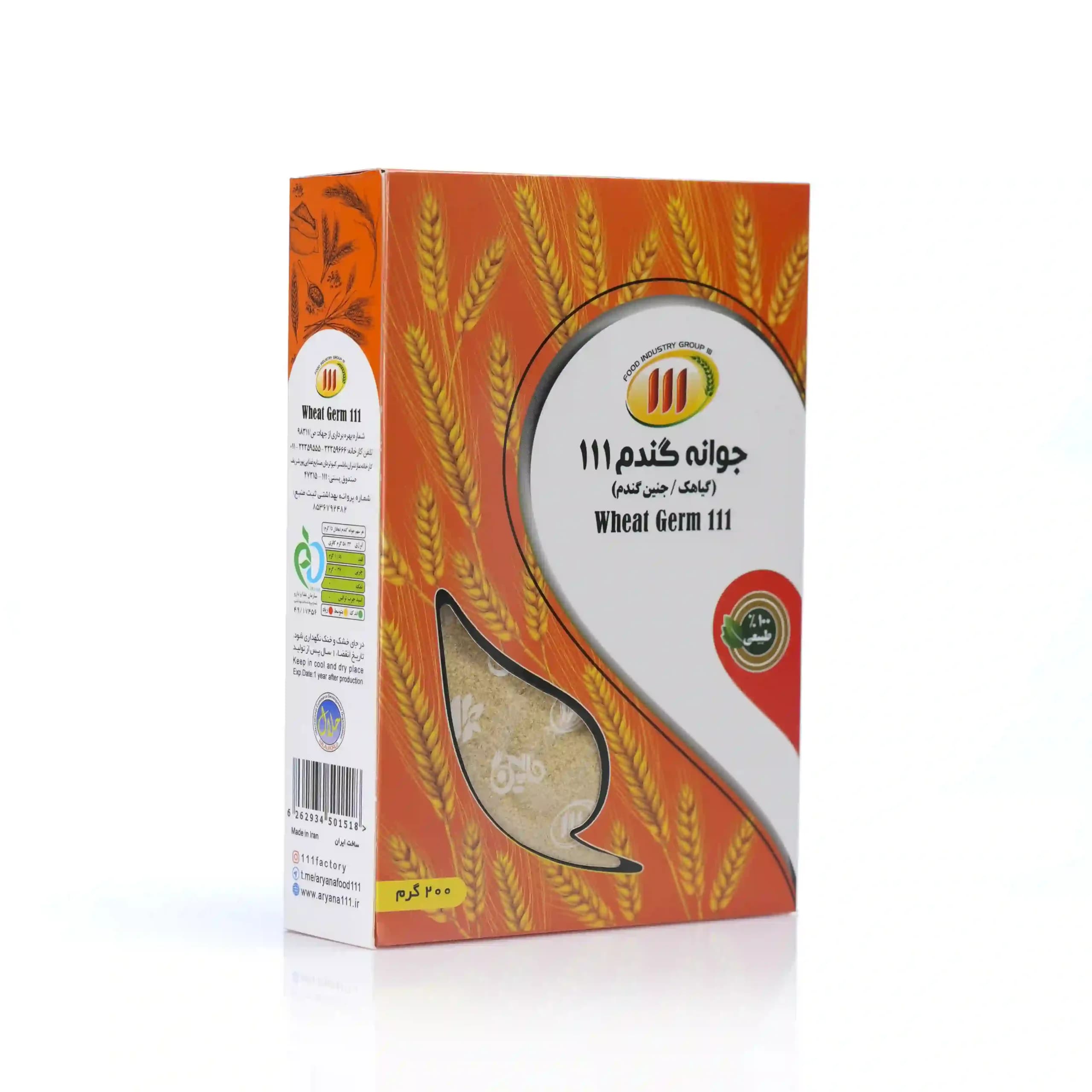 جوانه گندم 111