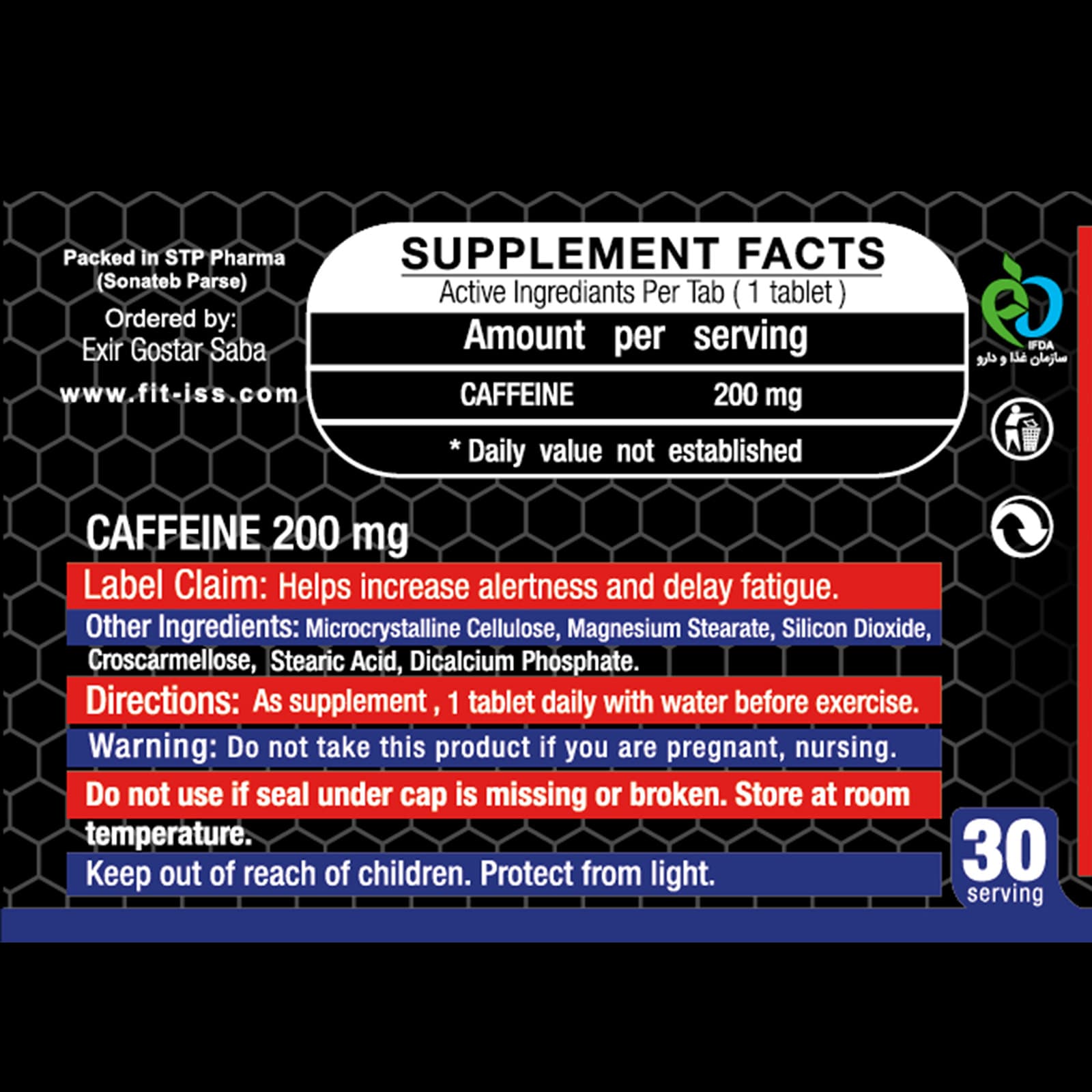 کافئین آی اس اس | ISS CAFFEINE — تصویر ۶