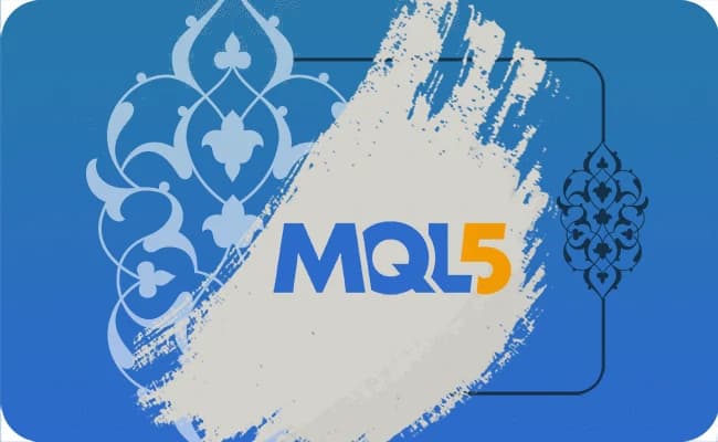 اکانت MQL5 — تصویر ۲