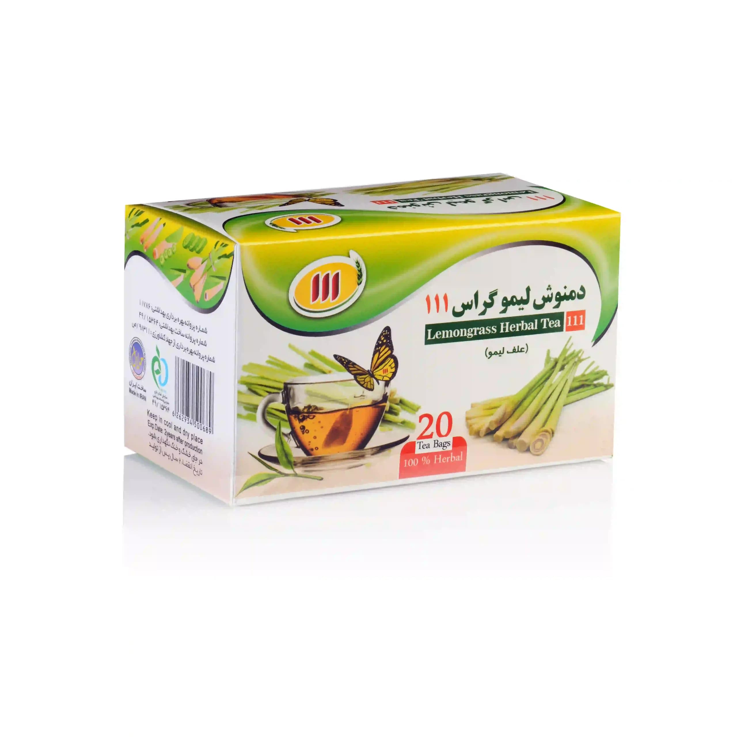 دمنوش لیمو گراس 111