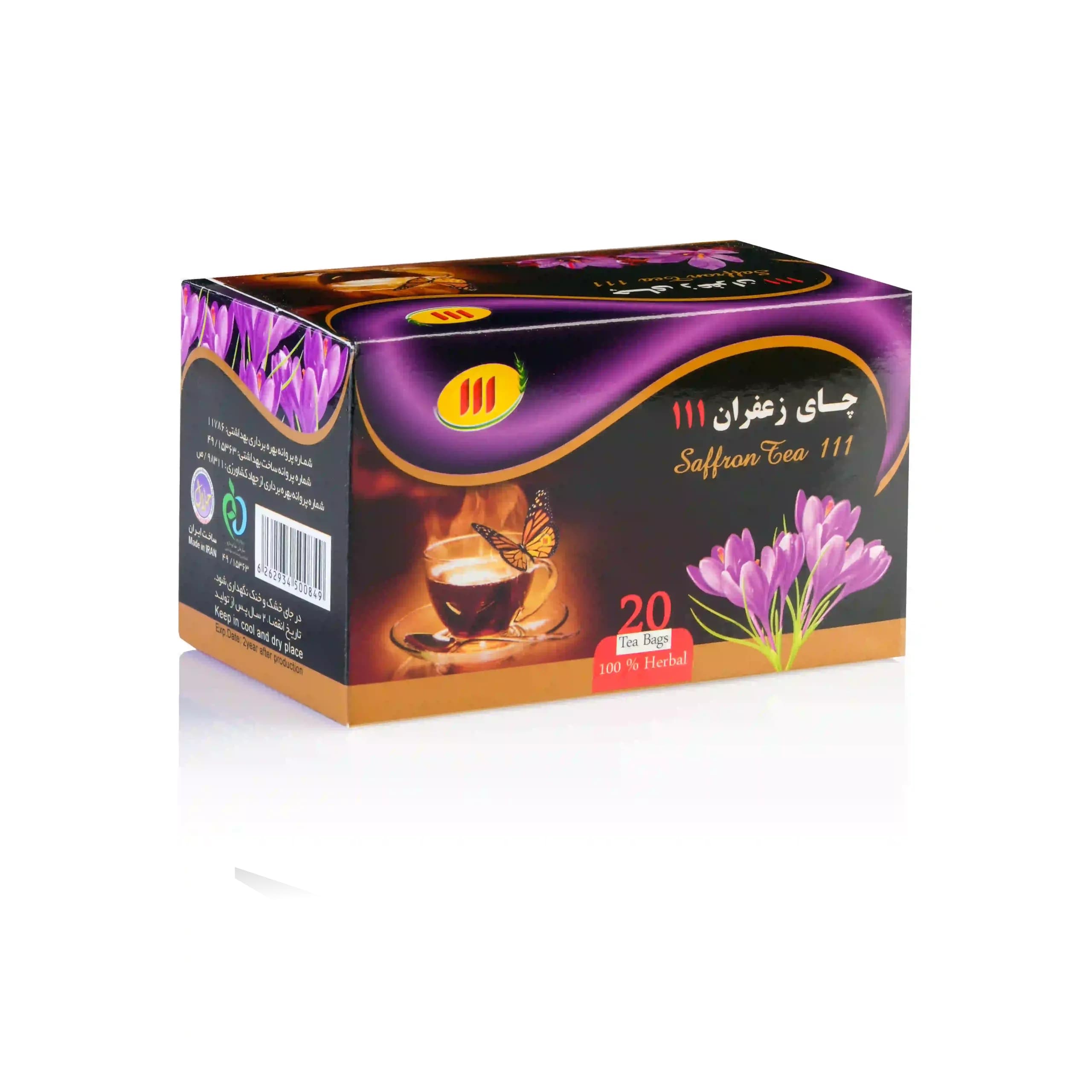 چای زعفران 111
