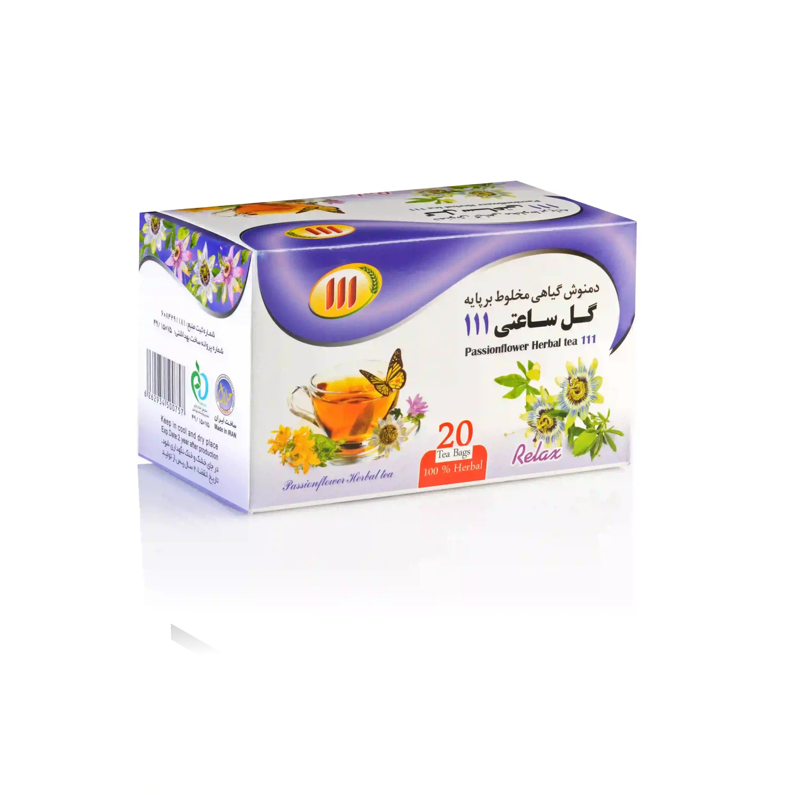 دمنوش مخلوط گل ساعتی 111