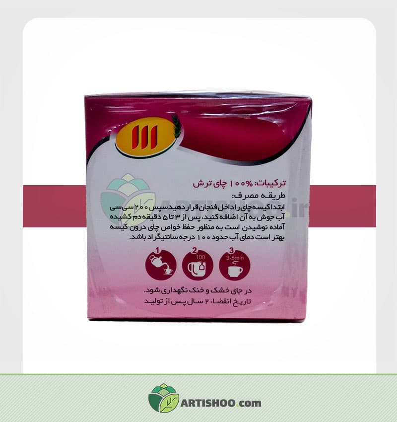 چای ترش 111 — تصویر ۳