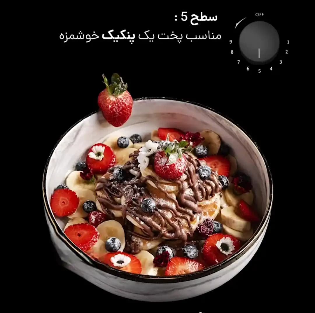 گاز صفحه ای بیمکث مدل 2204 مشکی — تصویر ۸