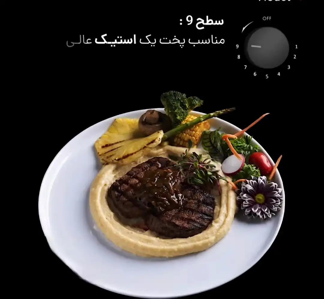 گاز صفحه ای بیمکث مدل 2204 مشکی — تصویر ۷