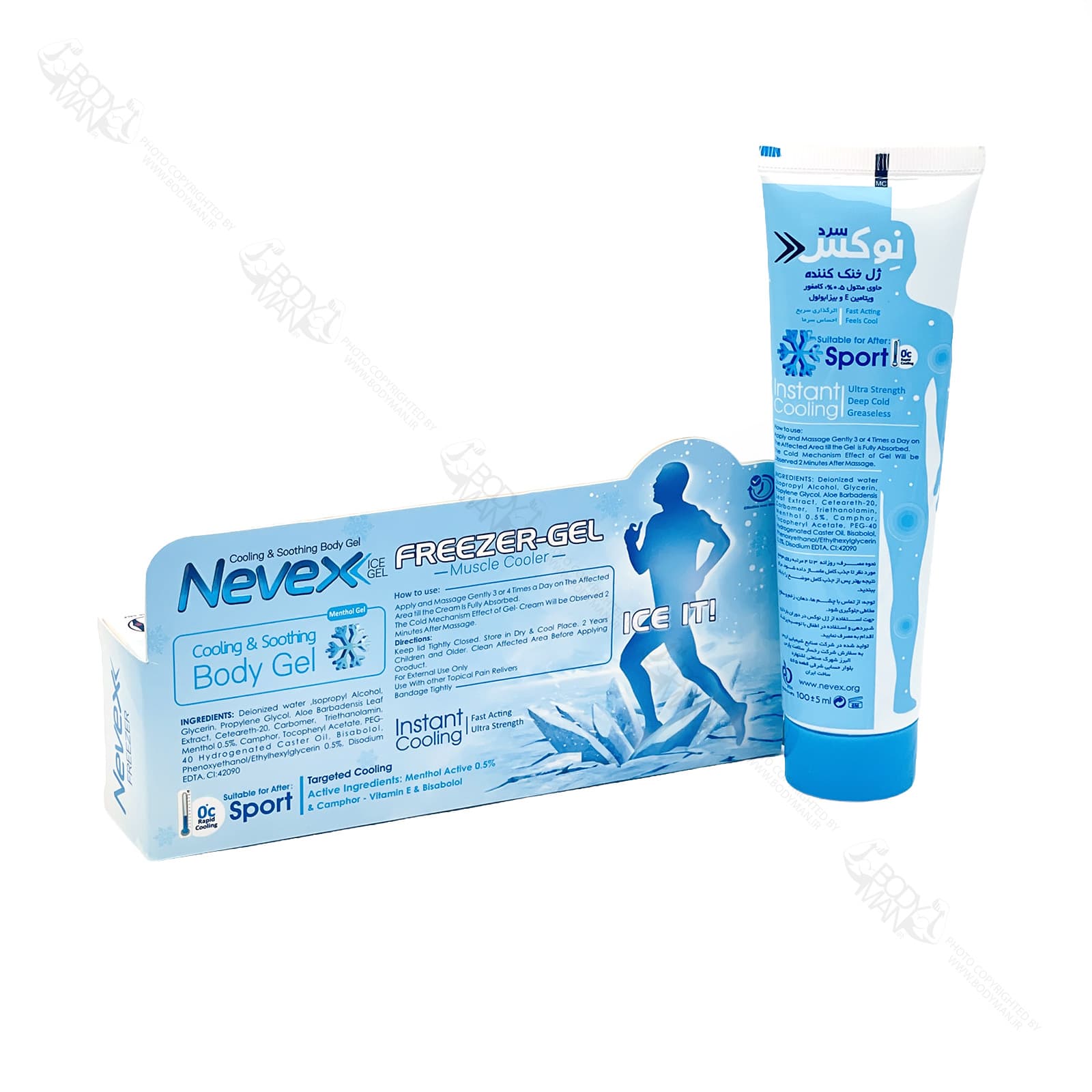 ژل خنک کننده تسکین درد نوکس | Nevex FREEZER GEL For Muscles — تصویر ۲