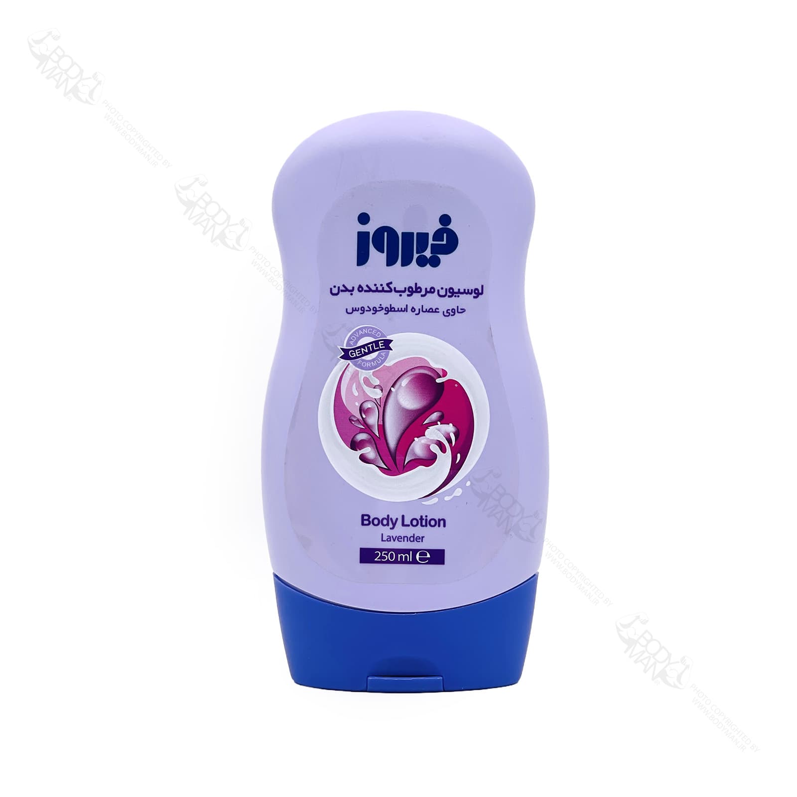 لوسیون مرطوب کننده بدن فیروز | FIROOZ Body Lotion