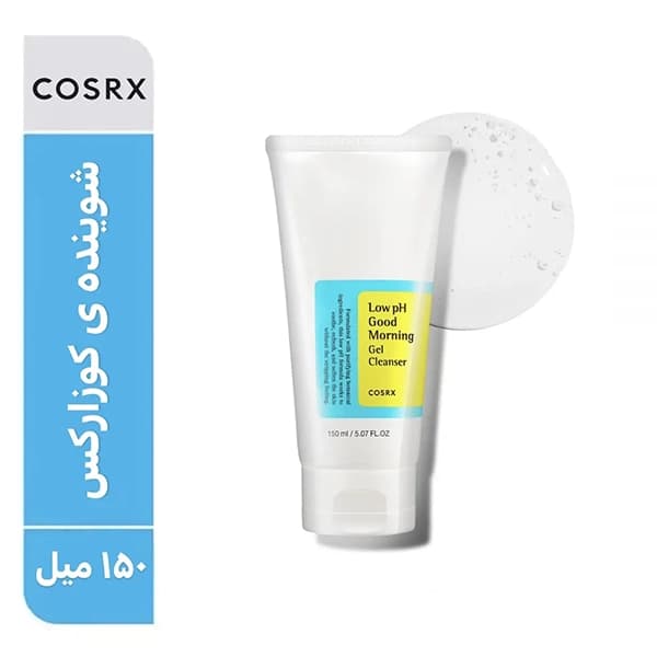 شوینده صورت گود مورنینگ کوزارکس — تصویر ۷