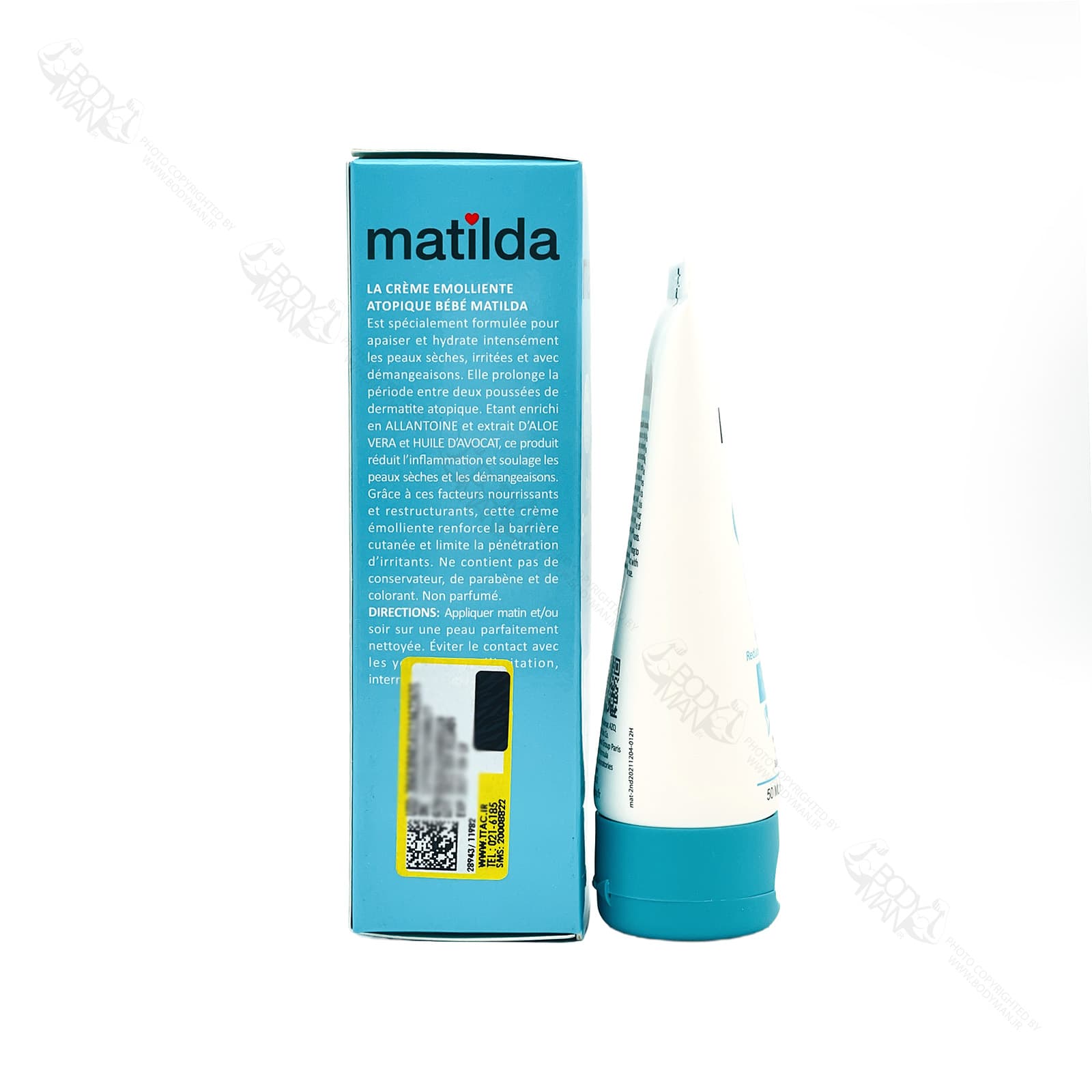 کرم مرطوب کننده آتوپیک کودک ماتیلدا | Matilda Baby Atopic Emollient Cream — تصویر ۹