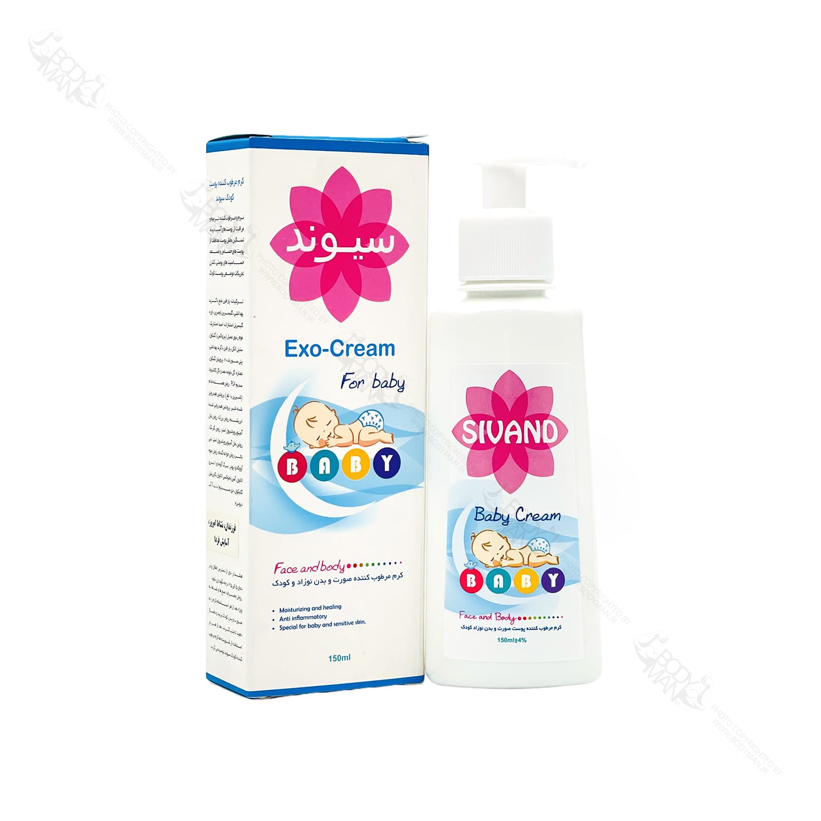 کرم مرطوب کننده پوست کودک و نوزاد سیوند | SIVAND Exo Cream For Baby — تصویر ۴