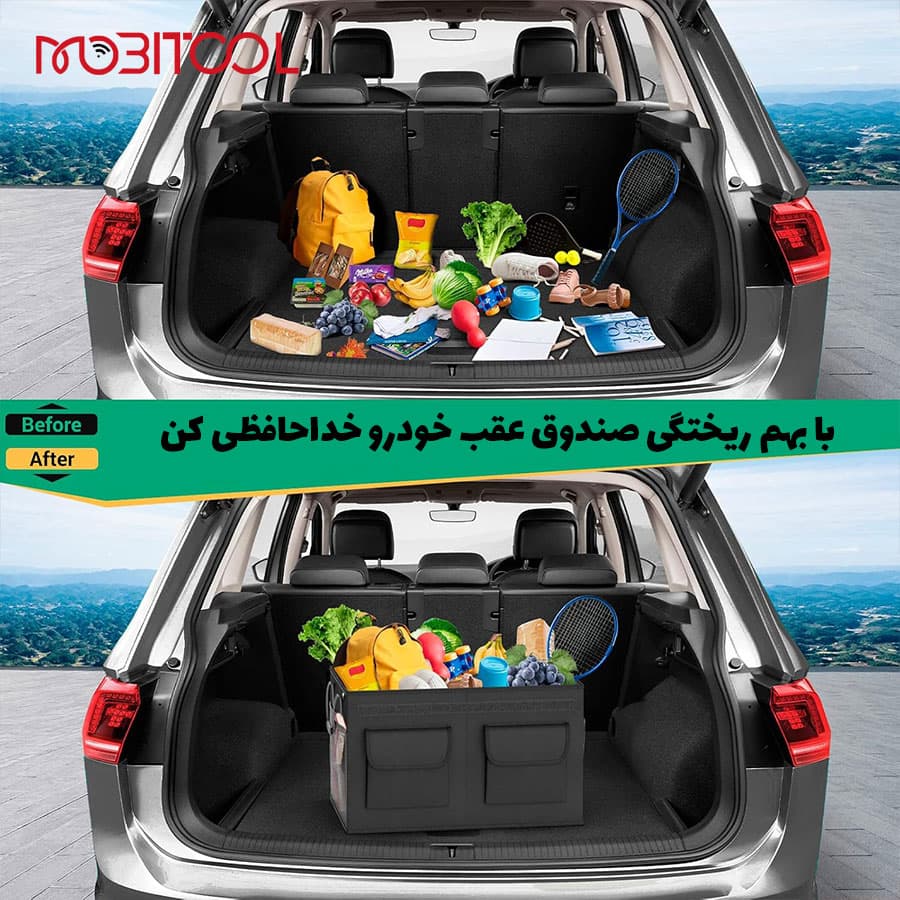 نظم‌ دهنده ۵۷ لیتری صندوق عقب ماشین گرین لاین — تصویر ۱۰