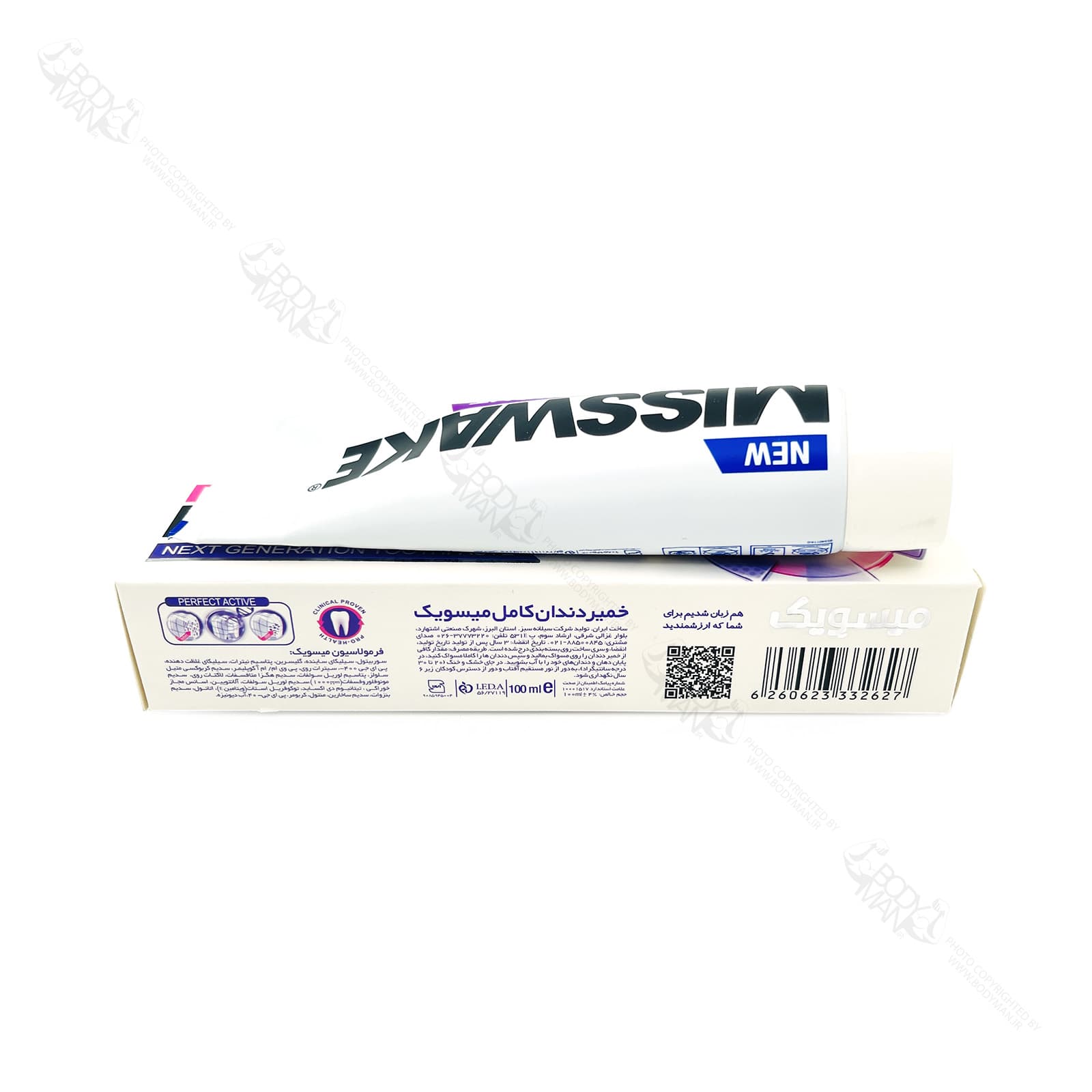 خمیر دندان کامل توتال ۸ پرو نایت میسویک | MISSWAKE TOTAL 8 PRO NIGHT TOOTHPASTE — تصویر ۵