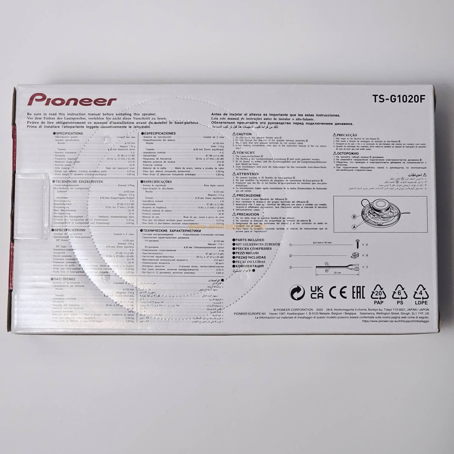 باند ۴ اینچ پایونیر مدل TS-G1020F — تصویر ۲