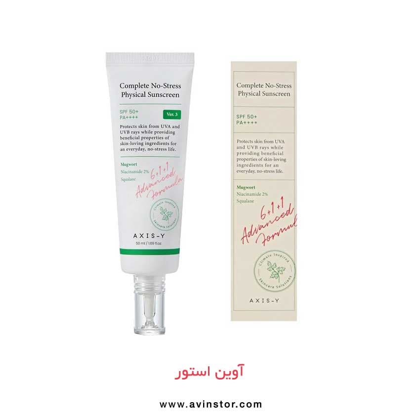 کرم ضد آفتاب بدون رنگ اکسیس وای +SPF 50 مدل Complete No Stress مناسب انواع پوست حجم 50 میلیلیتر — تصویر ۹