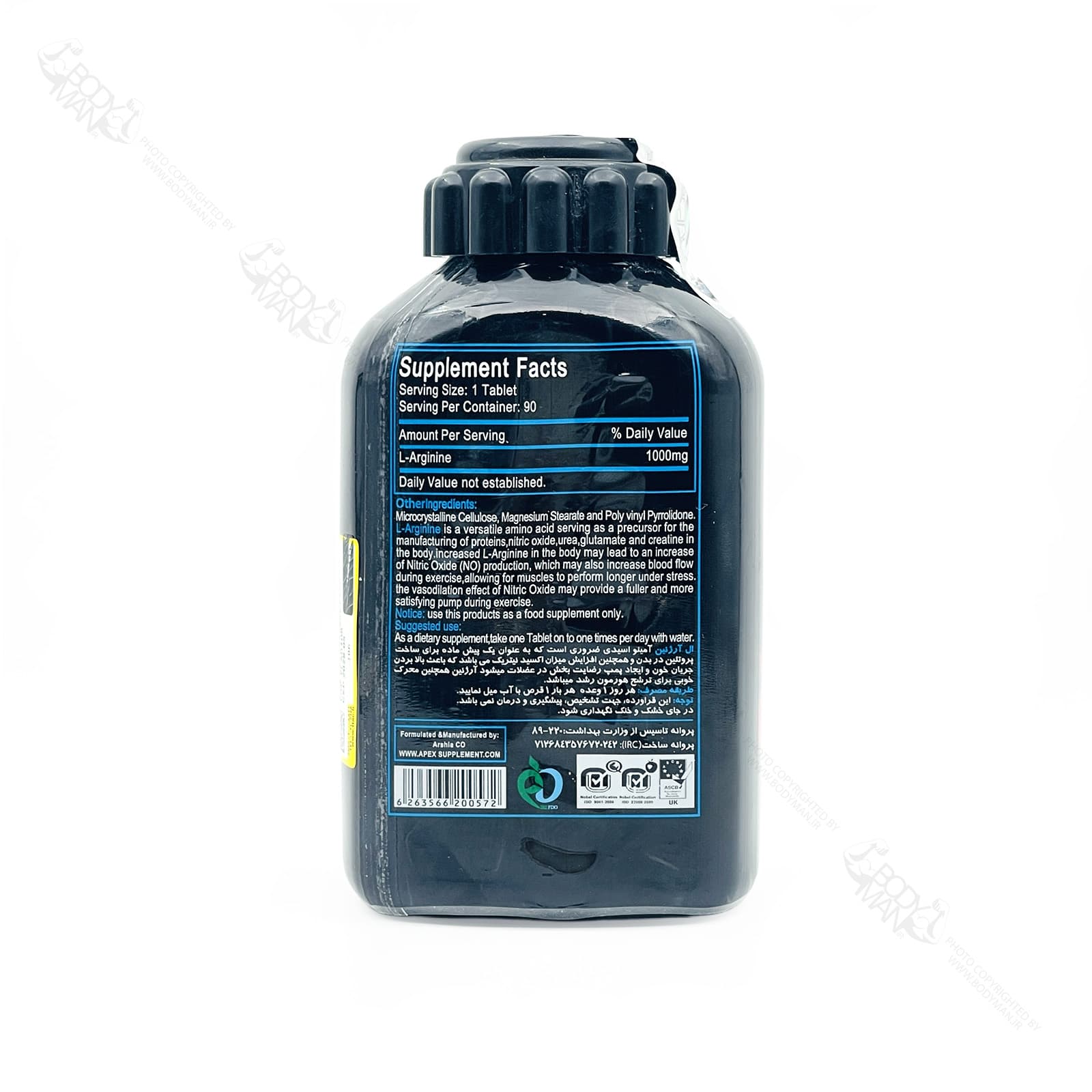 ال آرژنین ۱۰۰۰ میلی گرم اپکس | APEX L Arginine 1000 mg — تصویر ۶