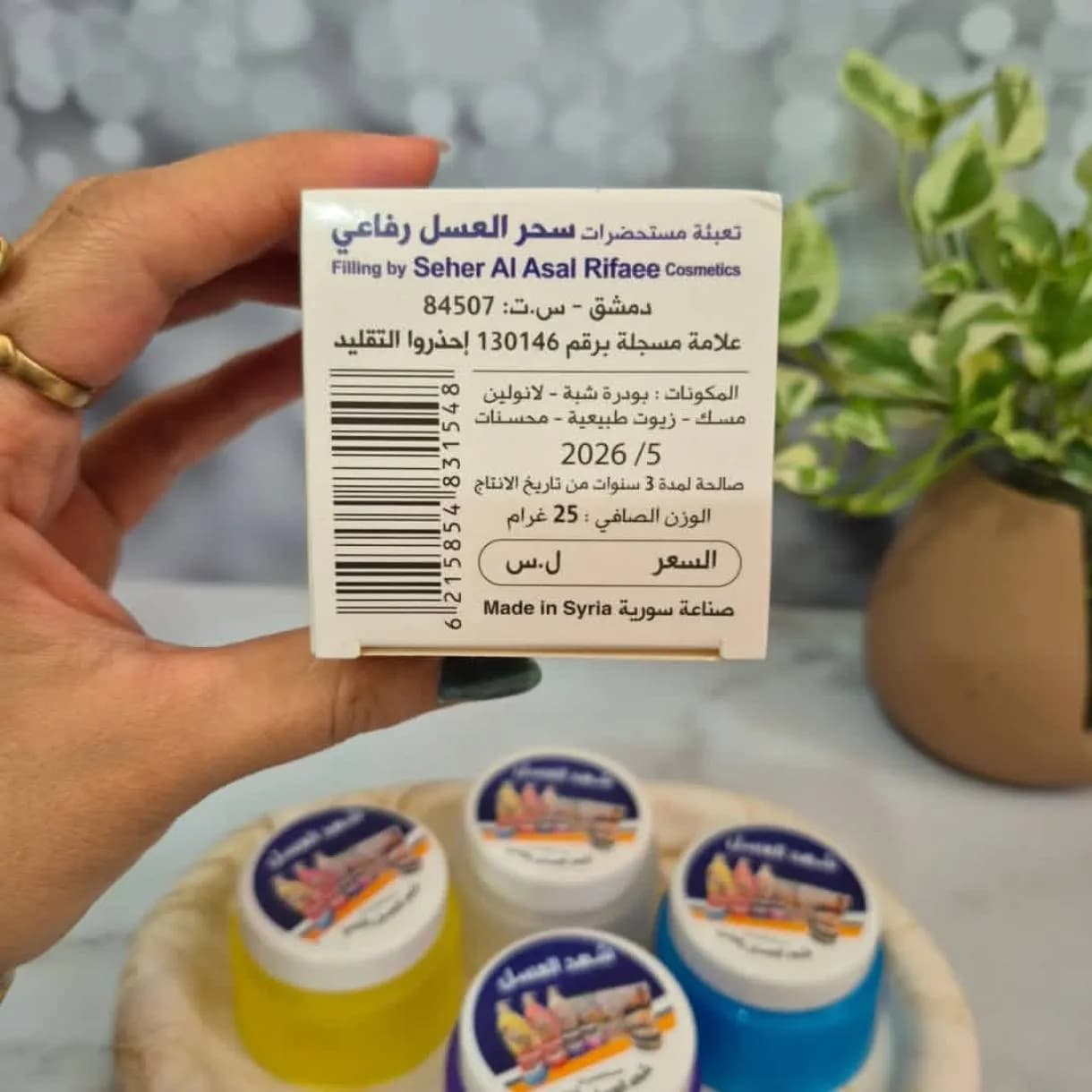 شهد العسل اصل – عرق گیر و بوگیر — تصویر ۸