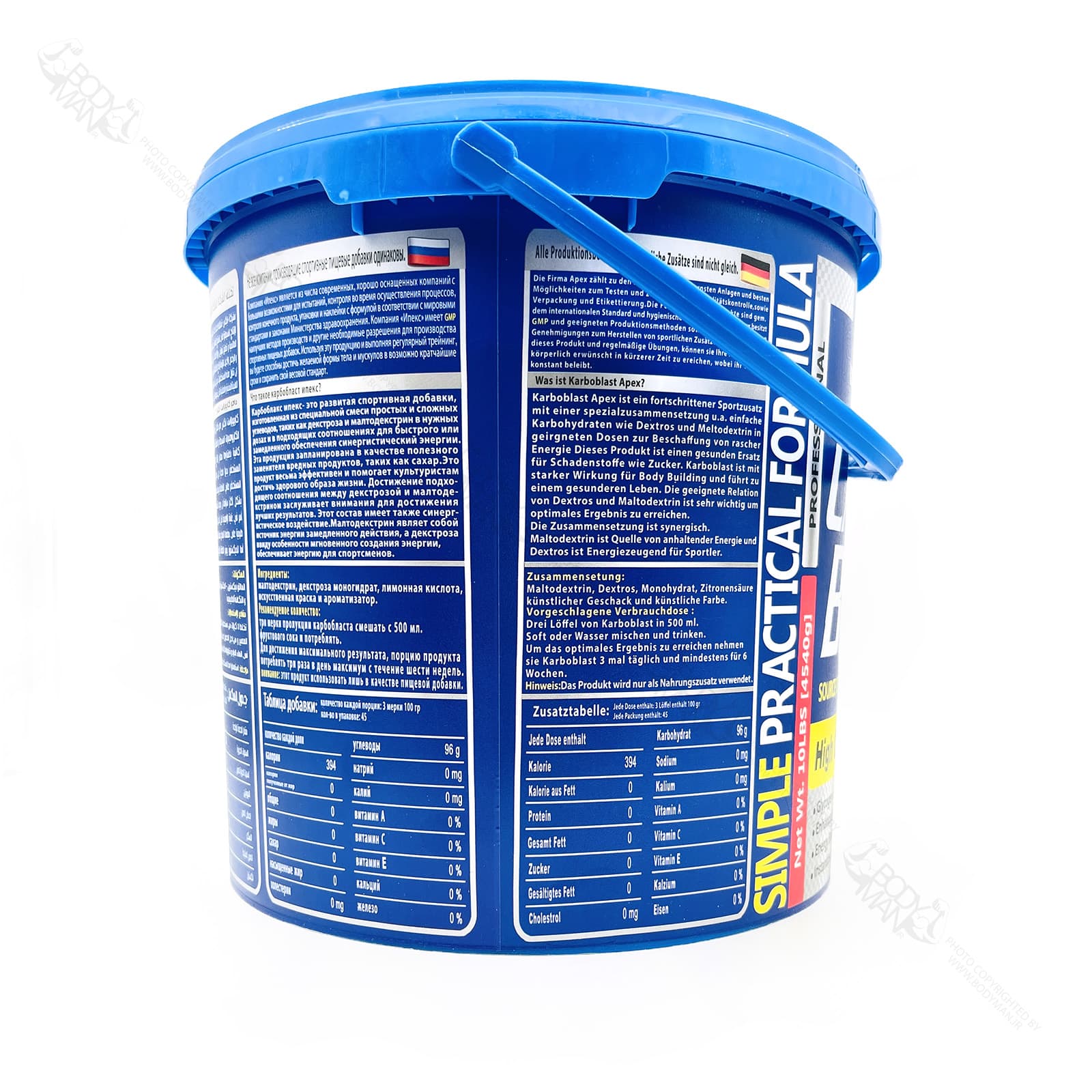 کربوهیدرات خالص کربو بلاست اپکس | APEX CARBO BLAST High Quality Carbohydrate — تصویر ۷