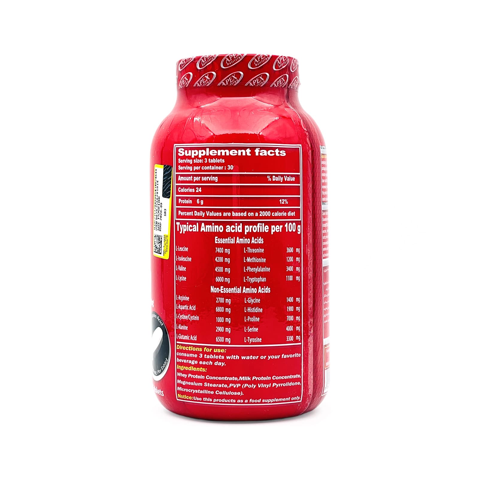 سوپر آمینو اپکس | APEX SUPER AMINO — تصویر ۳