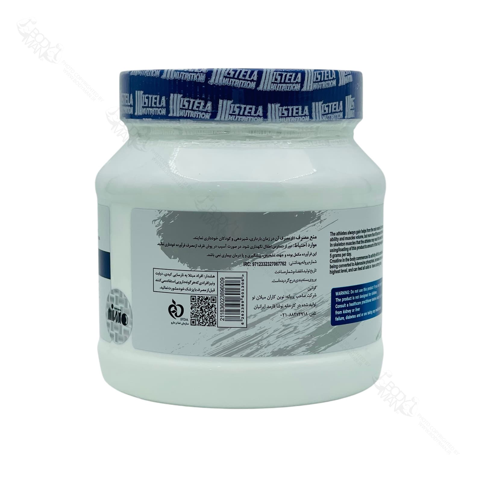 کراتین مونوهیدرات استلا | ISTELA NUTRITION CREATINE MONOHYDRATE — تصویر ۵