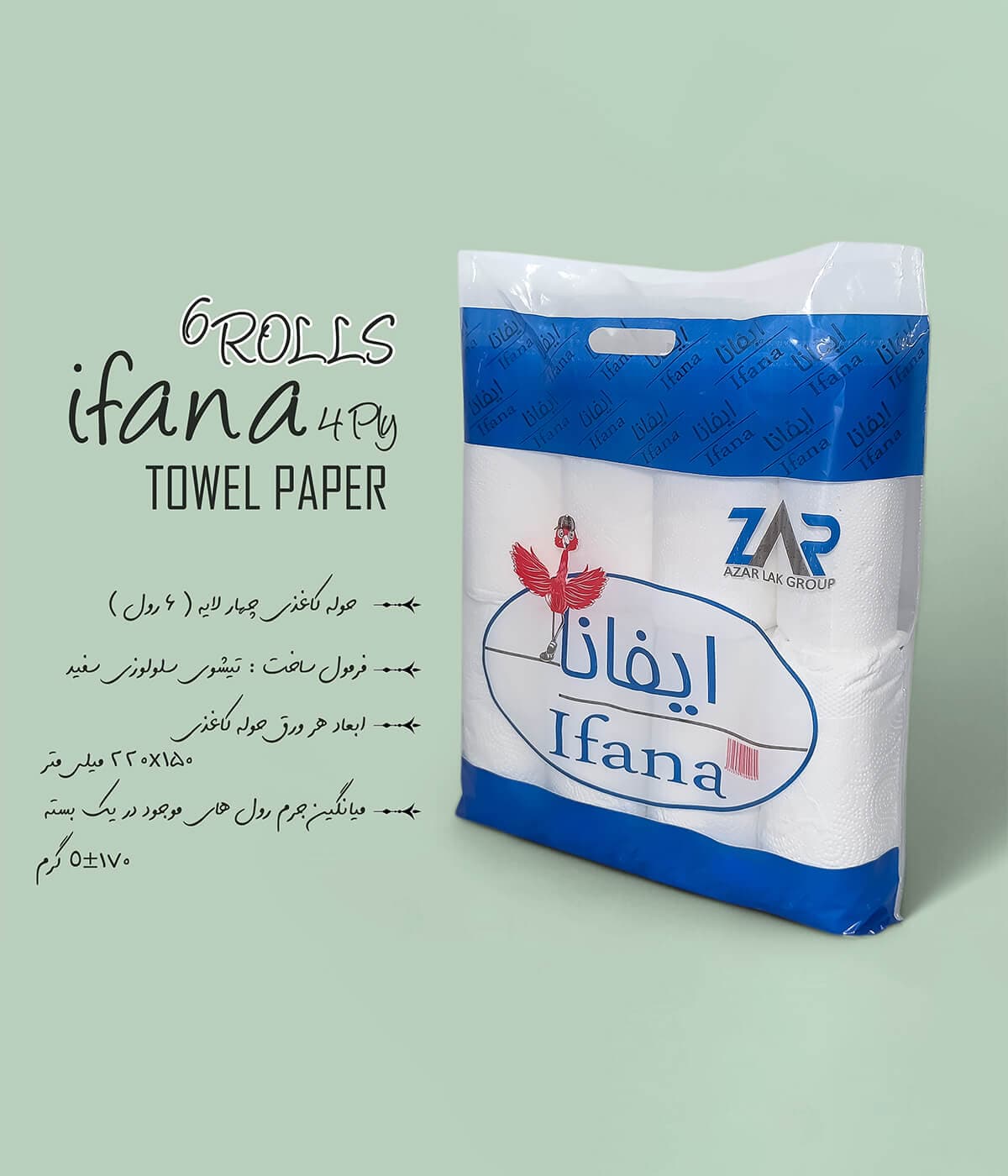 دستمال کاغذی حوله ای 6 قلو ایفانا — تصویر ۶
