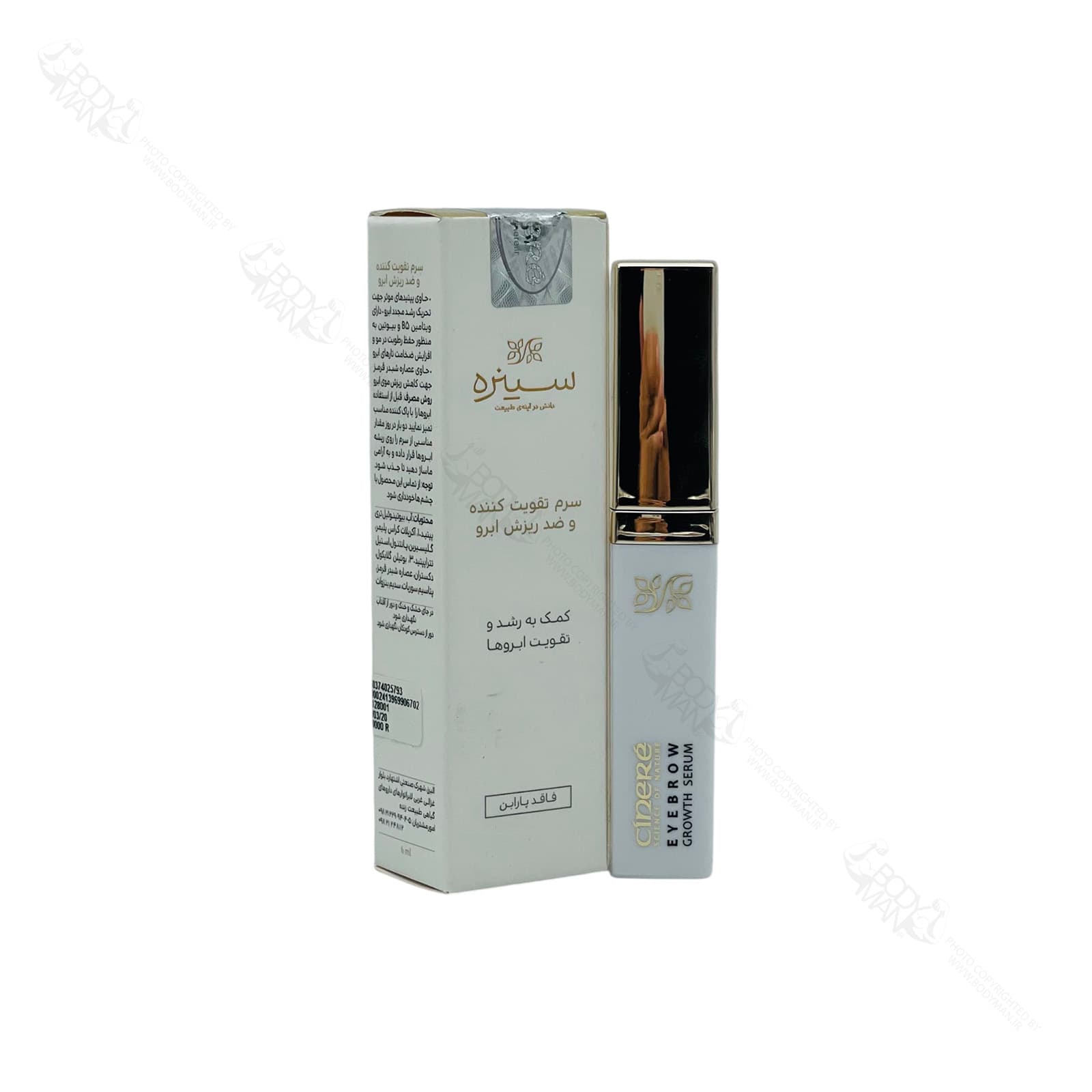سرم تقویت کننده و ضد ریزش ابرو سینره | CINERE EYEBROW GROWTH SERUM — تصویر ۵