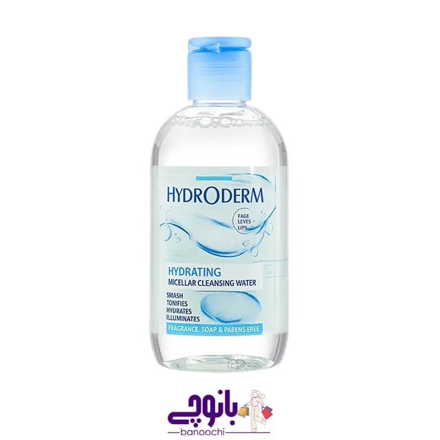 میسلار واتر 3 در 1 هیدرودرم مدل Hydrating مناسب پوست خشک و کم آب 250 میل