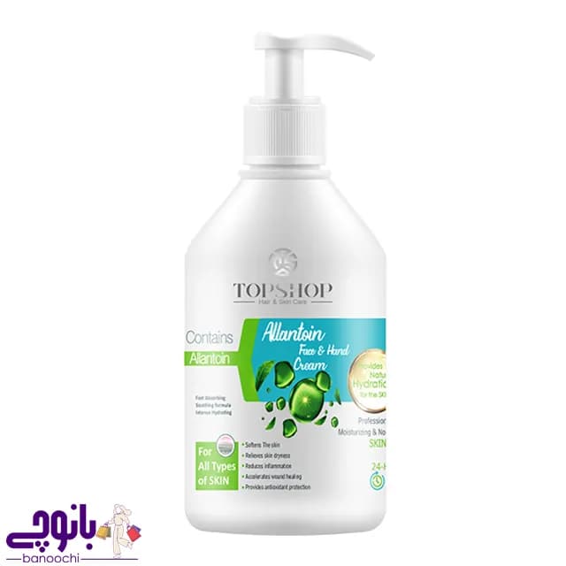 کرم مرطوب کننده آلانتوئین تاپ شاپ 500 میل