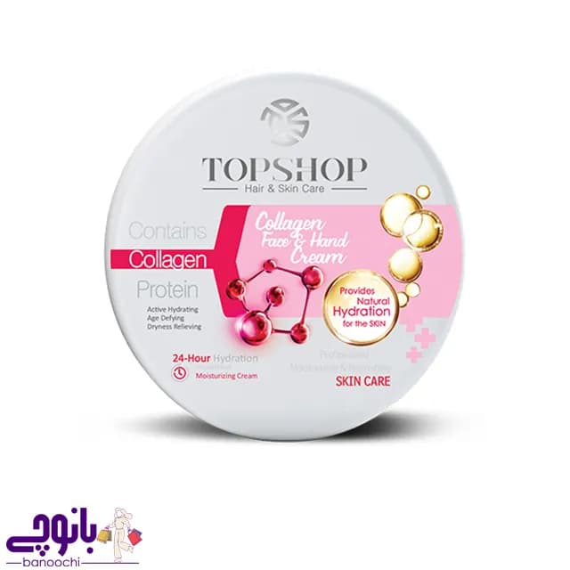 کرم آبرسان کلاژن تاپ شاپ 200 میل