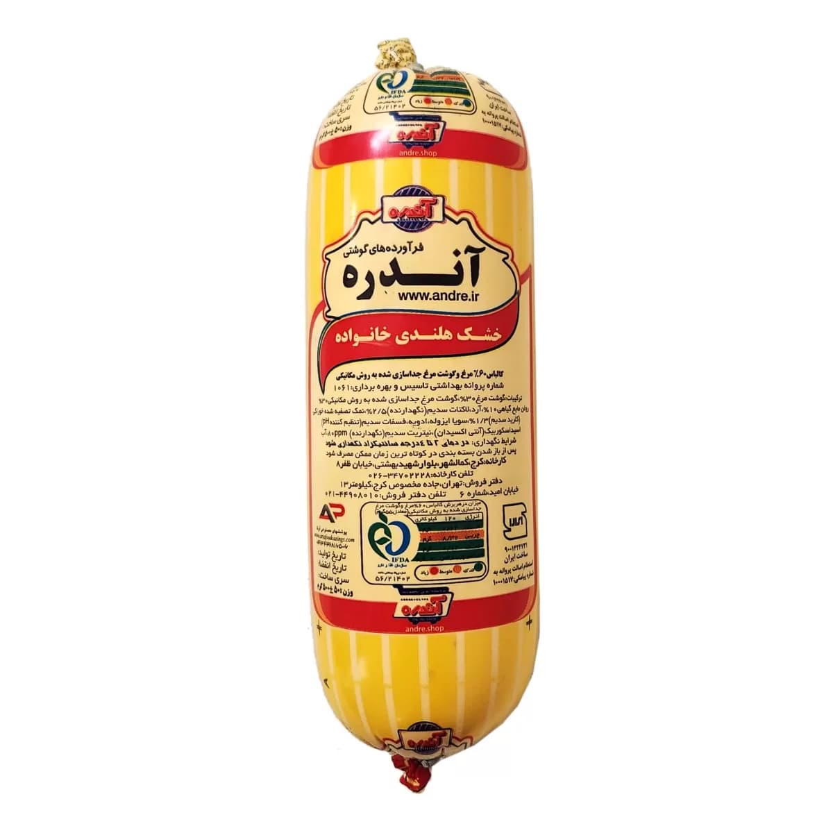 کالباس خشک هلندی 60 درصد گوشت مرغ آندره وزن 500 گرم