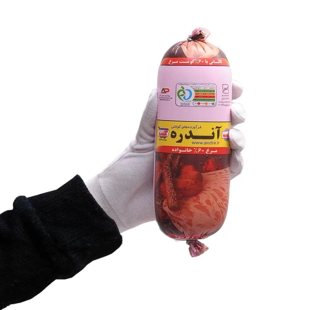 کالباس مرغ 60 درصد خانواده آندره وزن 500 گرم — تصویر ۵
